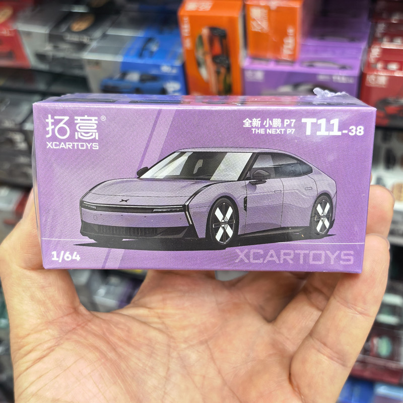 Renewable Energy Engineering - Stokta 1:64 yeni P7 yeni enerji