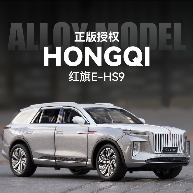 1:24 E-HS9 SUV Alaşım Yeni Ene - Renewable Energy Engineering incelemesi ve fiyatı