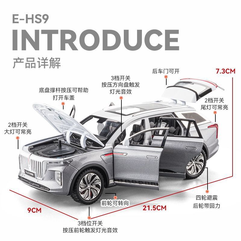 1:24 E-HS9 SUV Alaşım Yeni Ene - Renewable Energy Engineering incelemesi ve fiyatı