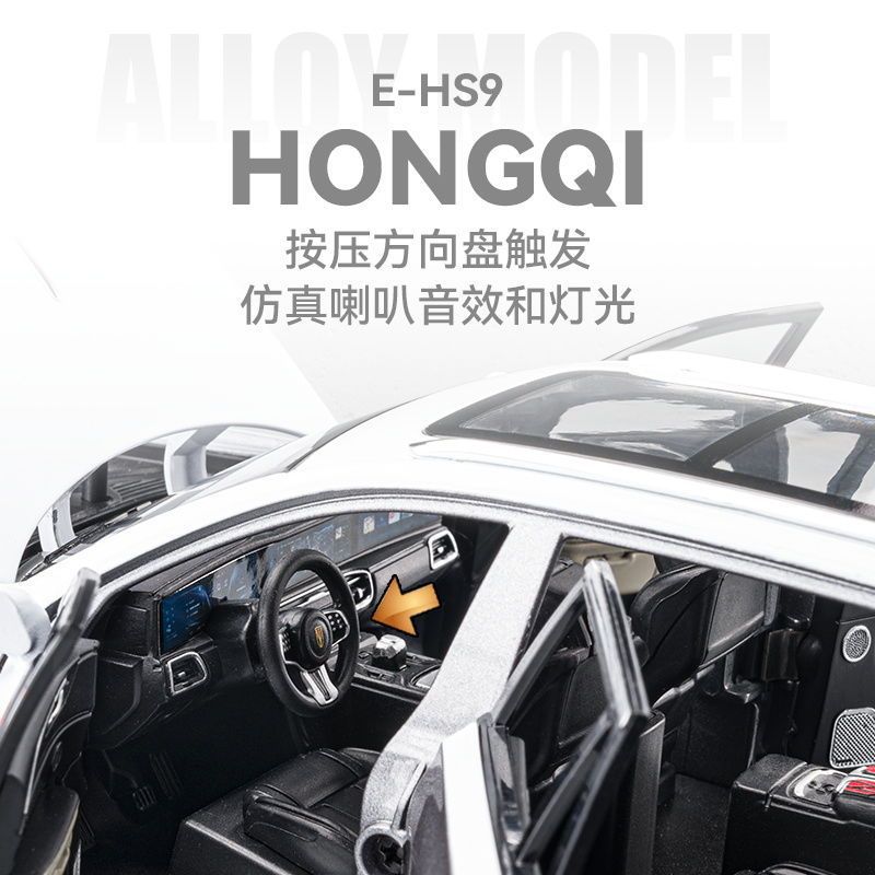 1:24 E-HS9 SUV Alaşım Yeni Ene - Renewable Energy Engineering incelemesi ve fiyatı